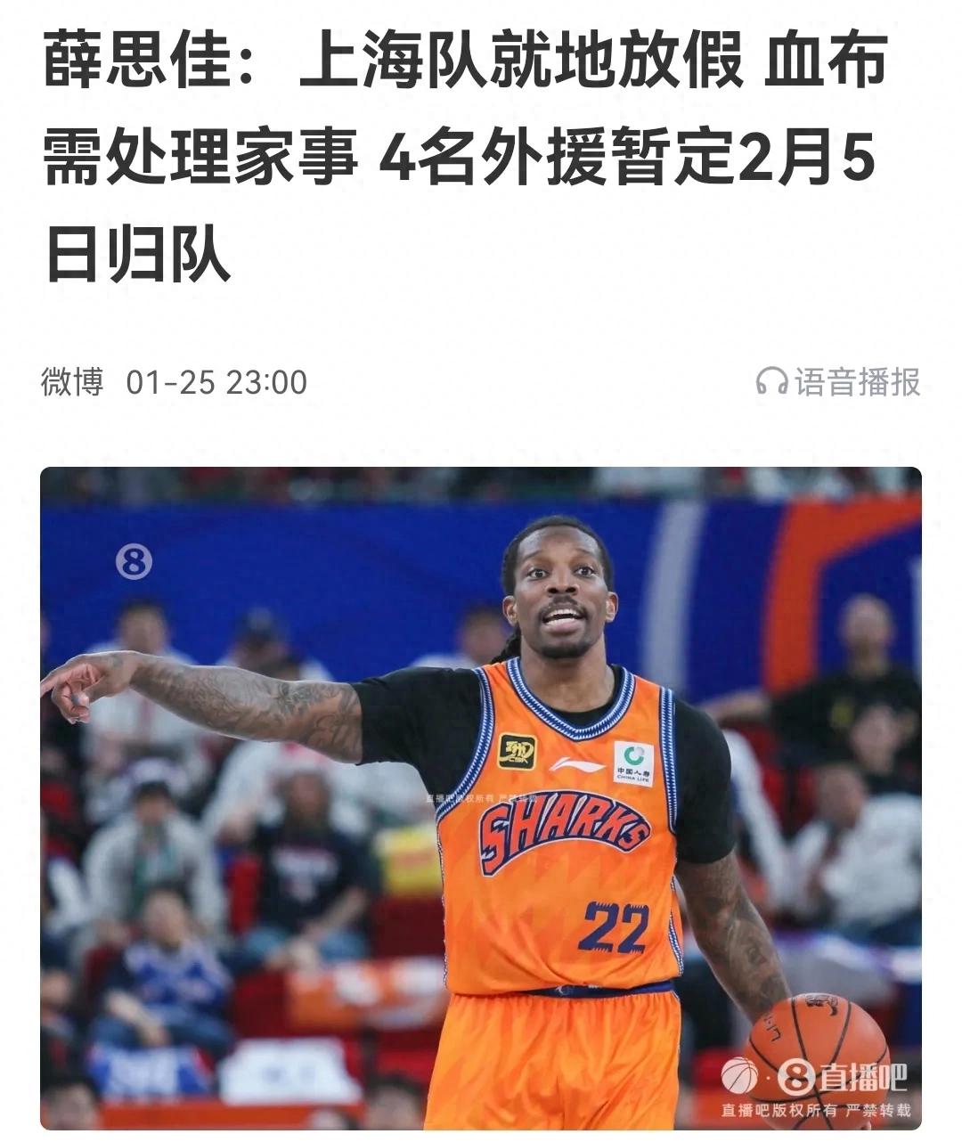 上海放假參考強(qiáng)，集訓(xùn)三周被詬病，前車之鑒不察，最好管理是服務(wù)